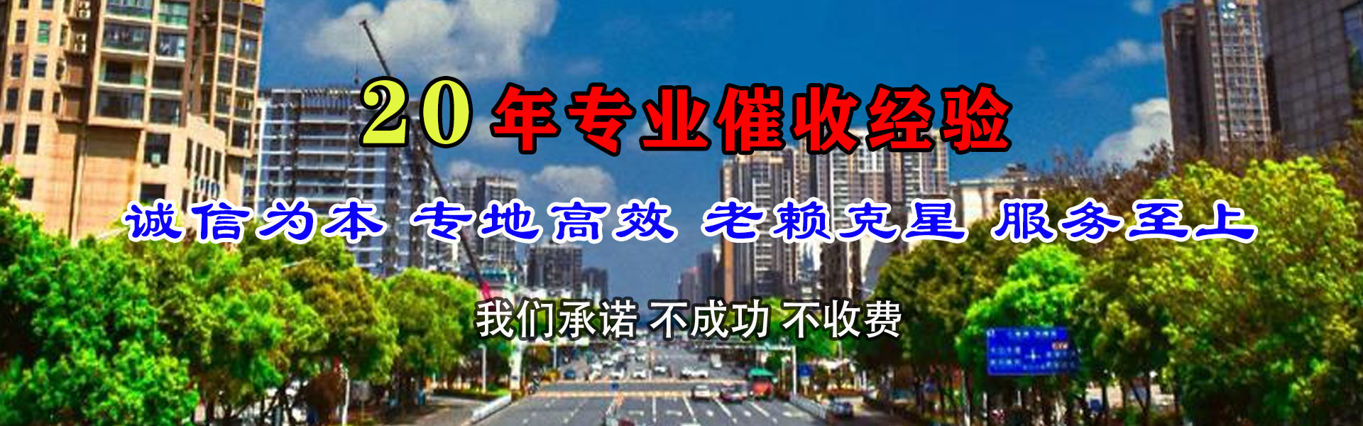 邕宁要债公司