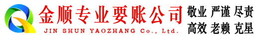 邕宁要债公司